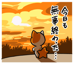 Tora and Neco sticker #12302709