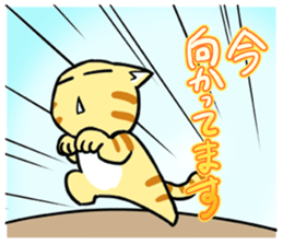 Tora and Neco sticker #12302713