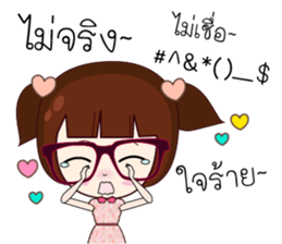 Junny Girl sticker #12302785