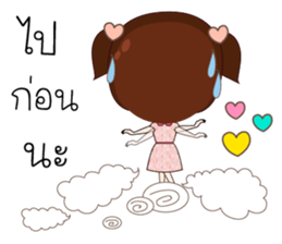 Junny Girl sticker #12302803