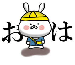 Usausa 1 sticker #12302806