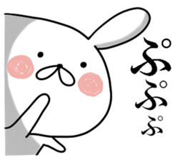 Usausa 1 sticker #12302825