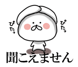 Usausa 1 sticker #12302836