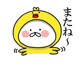 Usausa 1 sticker #12302845