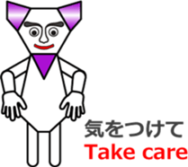 THE CRAVATE sticker #12303026