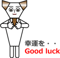 THE CRAVATE sticker #12303027