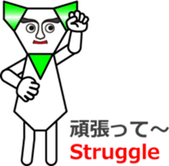 THE CRAVATE sticker #12303031