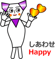 THE CRAVATE sticker #12303034