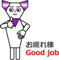 THE CRAVATE sticker #12303042