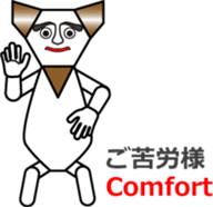 THE CRAVATE sticker #12303043