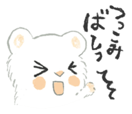 The white djungarian hamster sticker #12303099