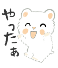The white djungarian hamster sticker #12303112