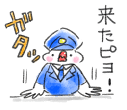 Java sparrow at police 24 sticker #12303248