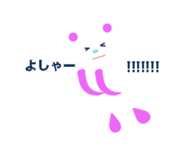 bear~ sticker #12303376