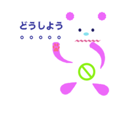 bear~ sticker #12303379