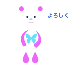 bear~ sticker #12303392