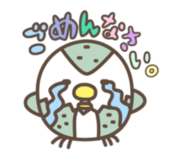 Poppo-chan official stamp sticker #12303455
