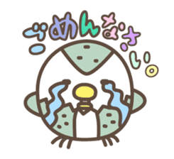Poppo-chan official stamp sticker #12303455