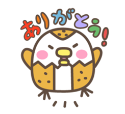 Poppo-chan official stamp sticker #12303456