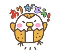 Poppo-chan official stamp sticker #12303456