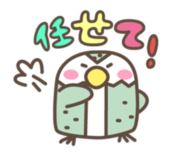 Poppo-chan official stamp sticker #12303457