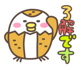 Poppo-chan official stamp sticker #12303459