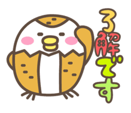 Poppo-chan official stamp sticker #12303459