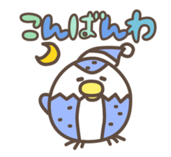 Poppo-chan official stamp sticker #12303463