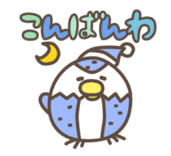 Poppo-chan official stamp sticker #12303463
