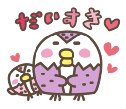 Poppo-chan official stamp sticker #12303470