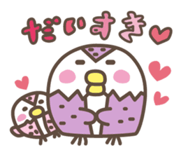 Poppo-chan official stamp sticker #12303470