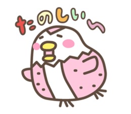 Poppo-chan official stamp sticker #12303475