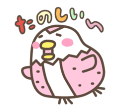 Poppo-chan official stamp sticker #12303475