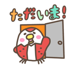 Poppo-chan official stamp sticker #12303479