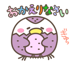 Poppo-chan official stamp sticker #12303480
