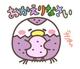 Poppo-chan official stamp sticker #12303480
