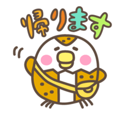 Poppo-chan official stamp sticker #12303481