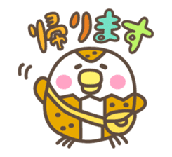 Poppo-chan official stamp sticker #12303481