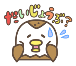 Poppo-chan official stamp sticker #12303482