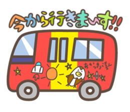 Poppo-chan official stamp sticker #12303484