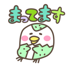 Poppo-chan official stamp sticker #12303485