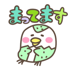 Poppo-chan official stamp sticker #12303485
