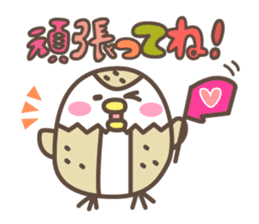 Poppo-chan official stamp sticker #12303486
