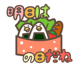 Poppo-chan official stamp sticker #12303487