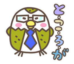 Poppo-chan official stamp sticker #12303488