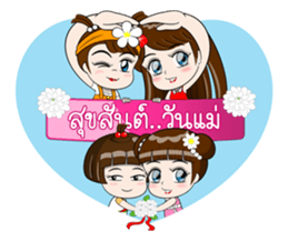 Talk to MOM sticker #12303582