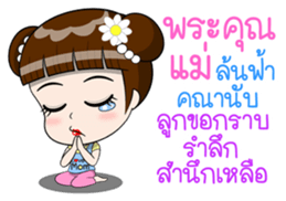 Talk to MOM sticker #12303583