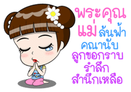 Talk to MOM sticker #12303583