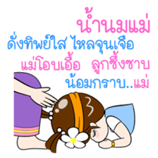 Talk to MOM sticker #12303584