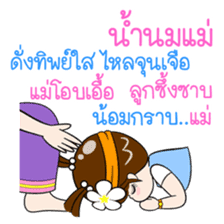 Talk to MOM sticker #12303584